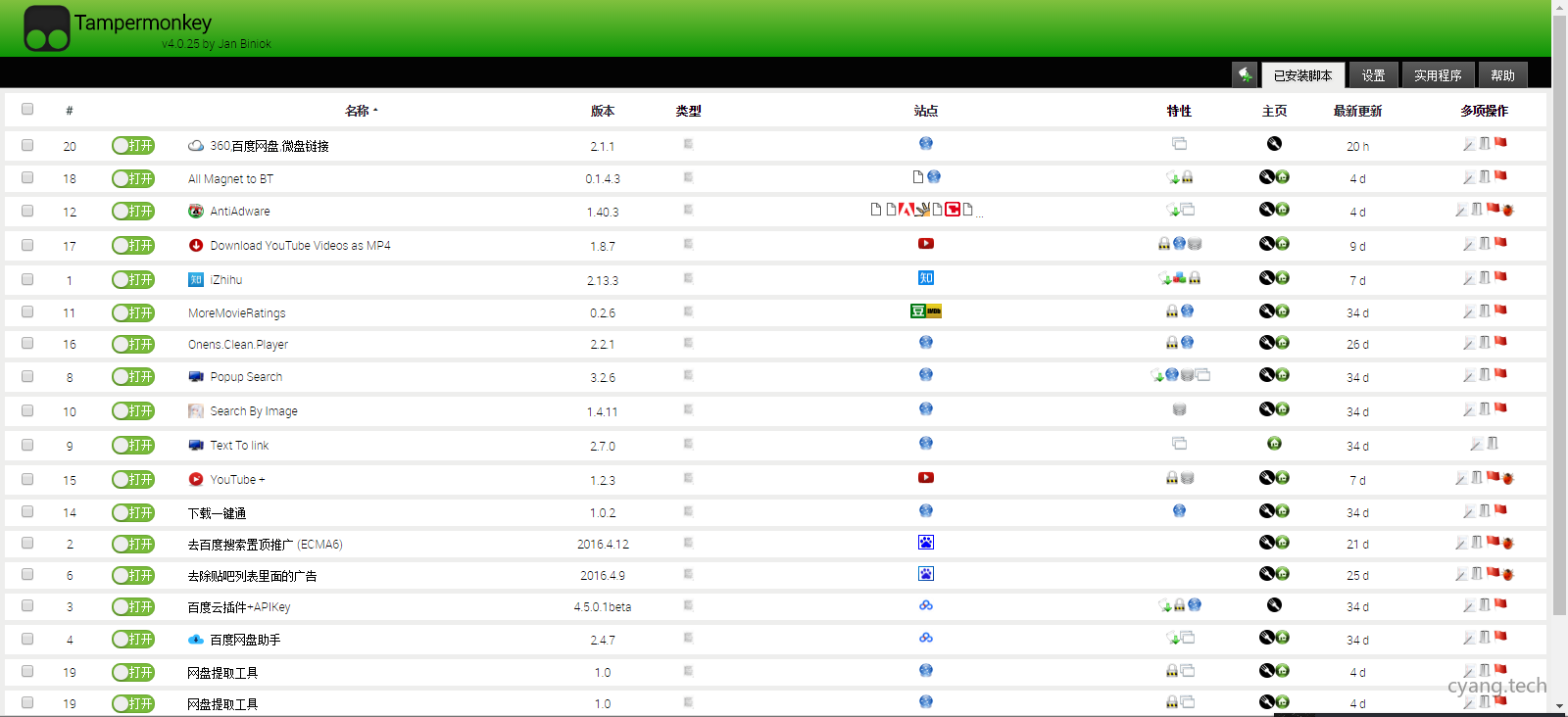 这里写图片描述