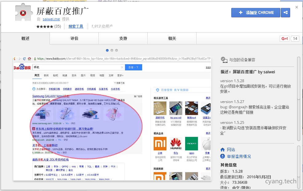 这里写图片描述